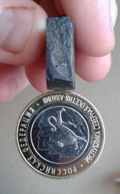 10 руб. Алания магнитная - 4530565797_002