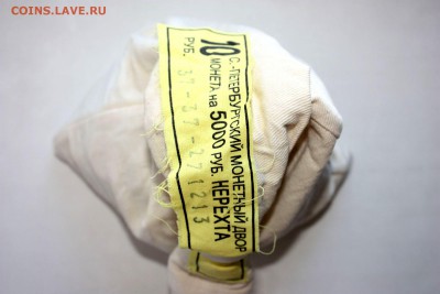 Нерехта ДГР (мешок под пломбой спмд) до 31.08.2014 г. - 2