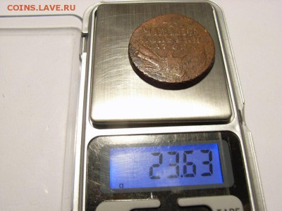 4 копейки 1762г на оценку - RIMG0030 [800x600]