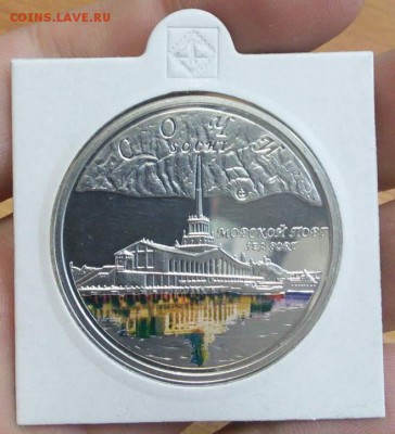 доллар Сочи о. Ниуэ 2008 - IMG_20140828_104122_thumb