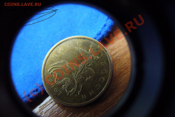 10 копеек 2007 Полный раскол До 09.04.10 в 22.00 по мск - Раскол 2007 10 коп.JPG