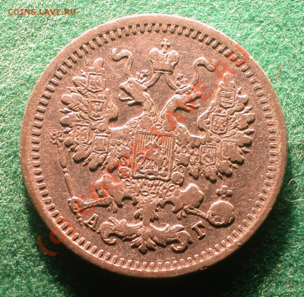 1 марка  Русская Финляндия 1915г  до   08.04.10   22-00 МСК - 5 копеек 1893 г аверс