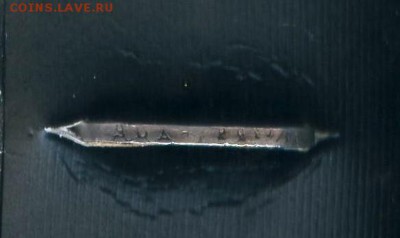 1руб.1818года ПС - File2081