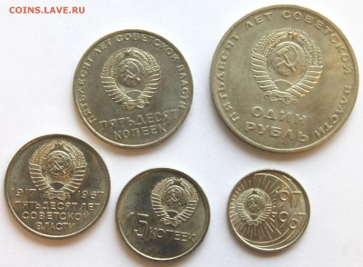 1967- наборные 10,15,20,50 копеек и 1 P До 31.08.14 в 22-00 - Picture 009