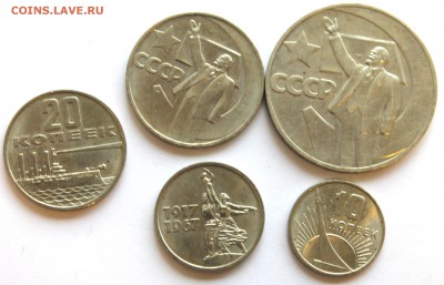 1967- наборные 10,15,20,50 копеек и 1 P До 31.08.14 в 22-00 - Picture 007