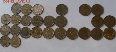 погодовка 2коп 1961-91 до 31.08. - SDC14379.JPG