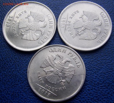 Полные расколы 1 руб. 2013 до 30.08 21-00 - 29 полные расколы 1 2013