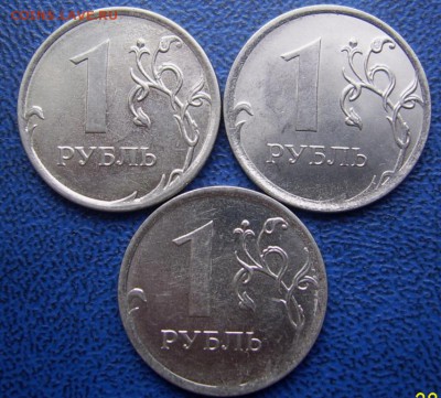 Полные расколы 1 руб. 2013 до 30.08 21-00 - 29 полные расколы 1 2013 обратные