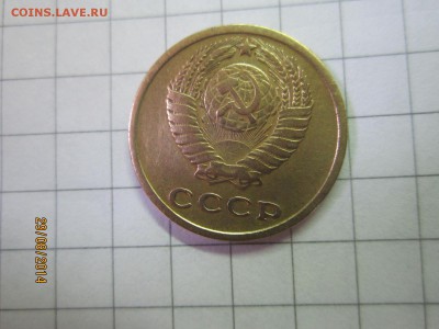 2 коп 1966 до 01.09 - IMG_4849.JPG