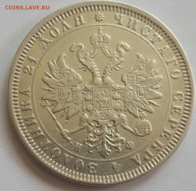 Рубли 1878,1891,1901 г.г. и много полтинников- серебро. - 20140829_100825-1