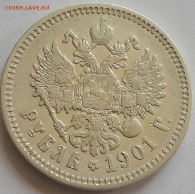 Рубли 1878,1891,1901 г.г. и много полтинников- серебро. - 20140829_100721-1