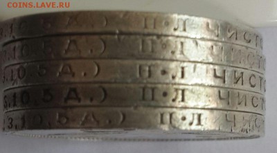 Рубли 1878,1891,1901 г.г. и много полтинников- серебро. - 20140829_103221-1