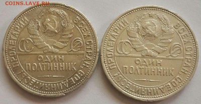 Рубли 1878,1891,1901 г.г. и много полтинников- серебро. - 20140829_102651-1