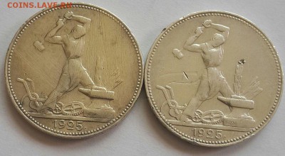 Рубли 1878,1891,1901 г.г. и много полтинников- серебро. - 20140829_102642-1