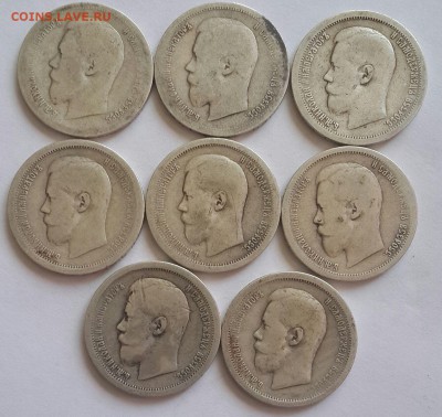 Рубли 1878,1891,1901 г.г. и много полтинников- серебро. - 20140829_104416-1