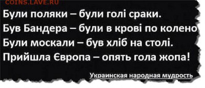 Ну а теперь про Украину - DpQo8GZfXuo
