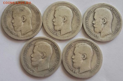 Рубли 1878,1891,1901 г.г. и много полтинников- серебро. - 20140829_104054-1