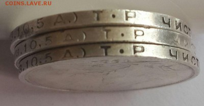 Рубли 1878,1891,1901 г.г. и много полтинников- серебро. - 20140829_103829-1
