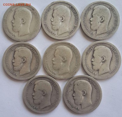 Рубли 1878,1891,1901 г.г. и много полтинников- серебро. - 20140829_104840-1