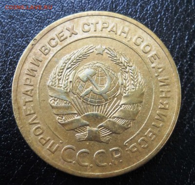 5 копеек 1927 года, неплохие - DSCN7581 - копия - копия.JPG
