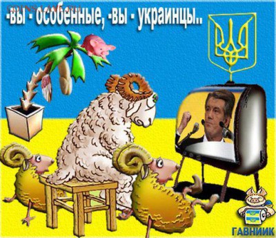 Ну а теперь про Украину - 73ftSG9zleI