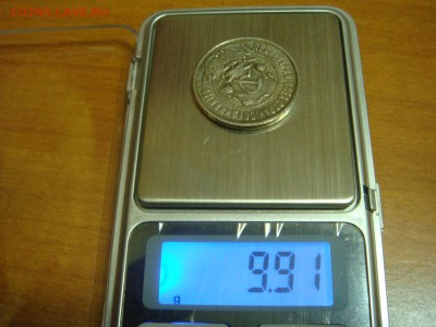 50 копеек 1921 - DSC09981.JPG