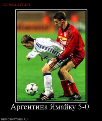 делает - прямо сейчас !!! - 607073_argentina-yamajku-5-0