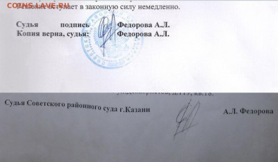 Сергей Кулиничев о начале операции "Возмездие". - Фёдорова, или...
