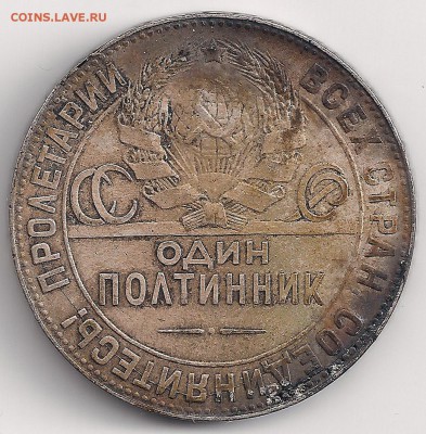 полтинник 24 раскол - раскол 50-24