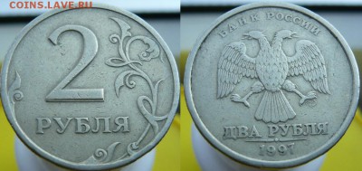 1 рубль 2008 М - полный раскол до 29.08. в 21:00 - БОНУС