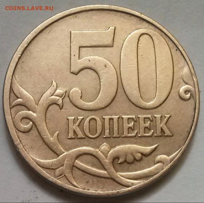 50к2010ммд шт-Б1 оч.редк., ок 22:00 Мв 01.09.14. - 50-2010м Б1 Р