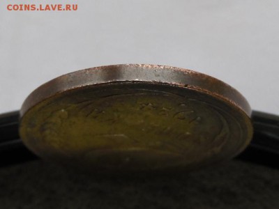 2 копейки 1924 г. гладкий гурт оценка - SAM_2038.JPG