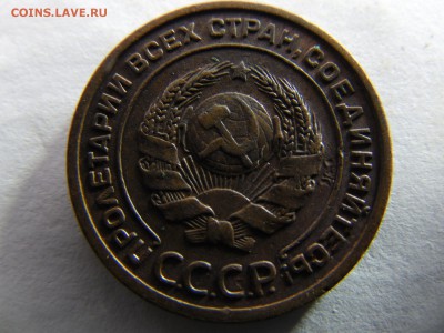 2 копейки 1924 г. гладкий гурт оценка - SAM_2025.JPG