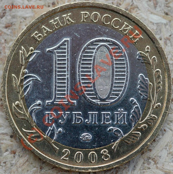 Дробеструйная обработка (галтовка) юбилейки [Объединено] - DSC_0022 а
