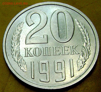 д до 01 .09.2014 до 22-00 - Изображение 2770