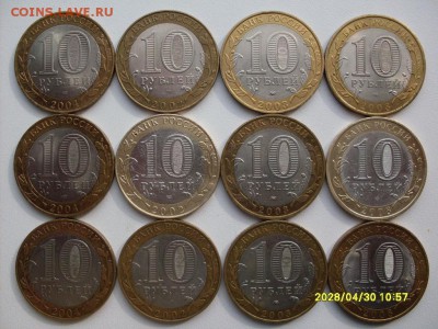 кострома+кемь+азов+дорогобужпо3шт.всего12шт.до31.09.14 20.00 - 99e52782d7848fa6659db62b4eee63ad[1]