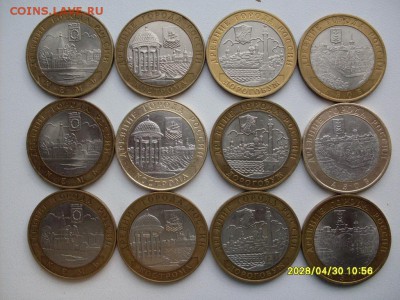 кострома+кемь+азов+дорогобужпо3шт.всего12шт.до31.09.14 20.00 - a2ccf4949b7c92270c5d96a619c14fe1[1]