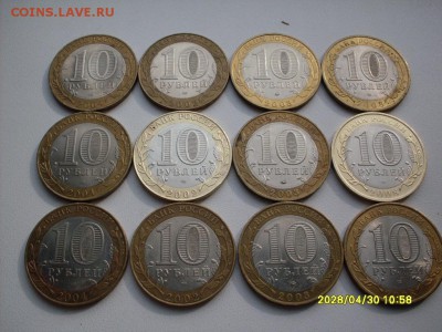 кострома+кемь+азов+дорогобужпо3шт.всего12шт.до31.09.14 20.00 - ae933c75f5708e469450393cbbf6a23d[1]