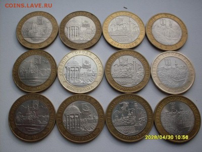 кострома+кемь+азов+дорогобужпо3шт.всего12шт.до31.09.14 20.00 - d7962e264aa1a5c868352320baad2d00[1]