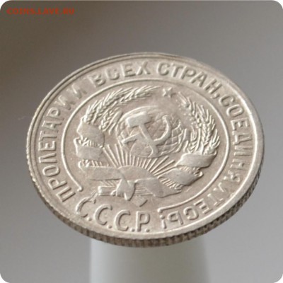 10 копеек 1929 год. до 04.09 - DSC_1539.JPG