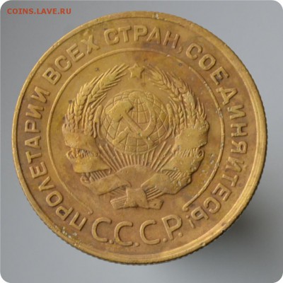 5 копеек 1930 год. Раскол + небольшое смещение. до 04.09 - DSC_1579.JPG