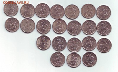 Копейки и 5копеек 1997-09гг по фиксу комплектами - Image0040.JPG