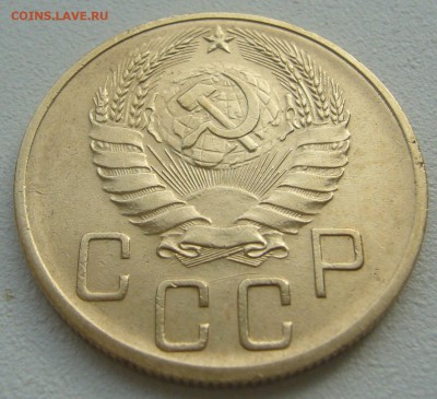 5 КОПЕЕК 1940 г. до 03.09-22.00.00 - P1230862.JPG