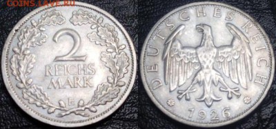 Германия (Веймарская респ.) 2 марки 1926 оценка - германия
