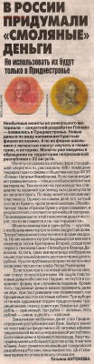 НОВОСТИ - 