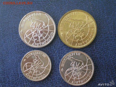Набор Шпицберген 1993г. 31.08.2014г. 22-00 МСК. - 551669820