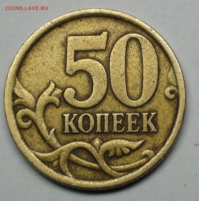 1 рубль 2009 сп немагнитный и другие вопросы от АлексейN - DSC05893.JPG