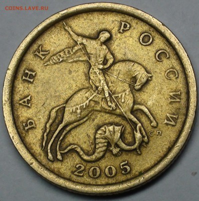 1 рубль 2009 сп немагнитный и другие вопросы от АлексейN - DSC05892.JPG