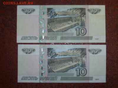 Радары на 10-100-500 руб и 1000 без модификаций - P1060951.JPG