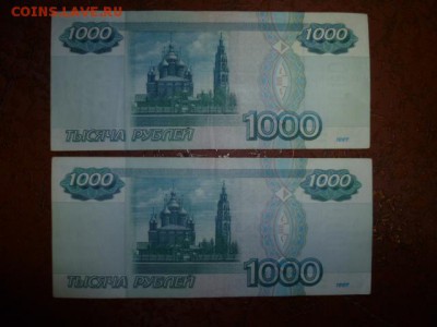 Радары на 10-100-500 руб и 1000 без модификаций - P1060960.JPG